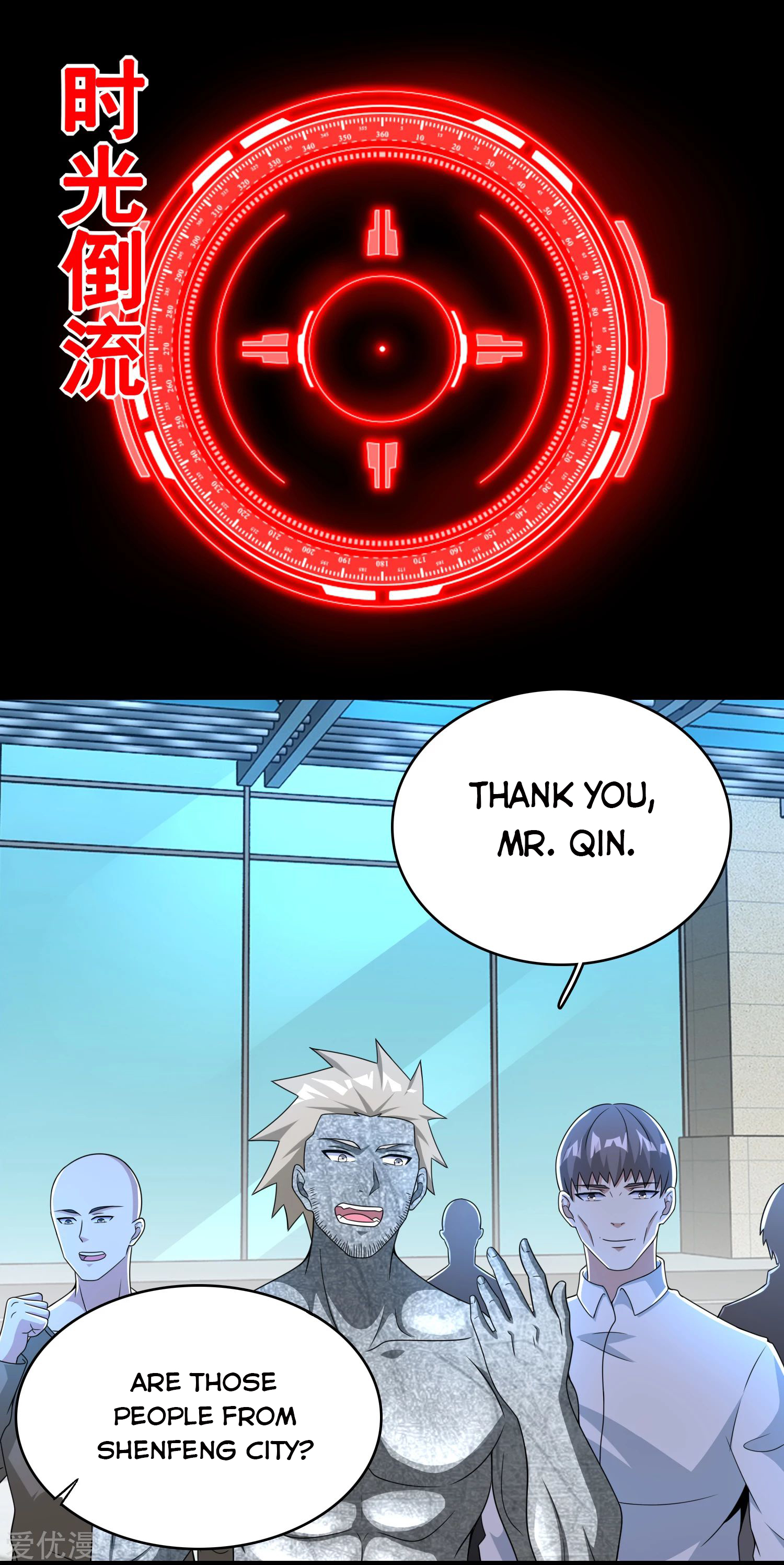 Page 10 of Chapter 299