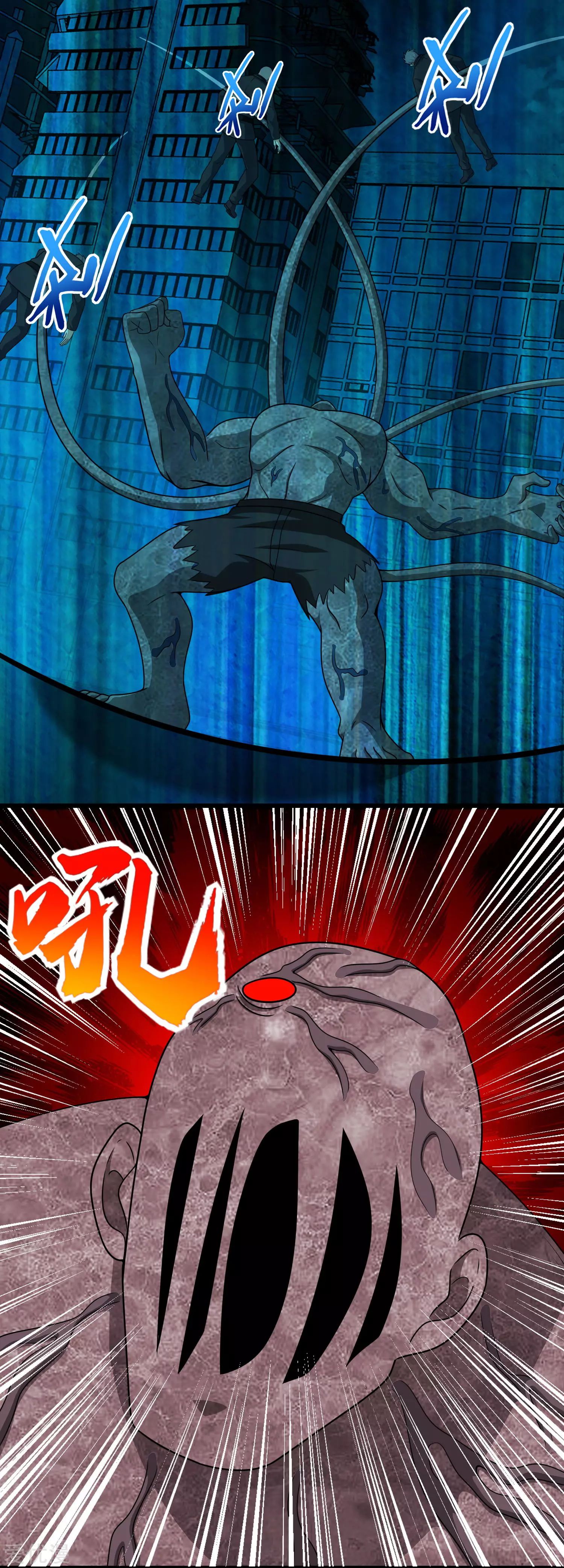 Page 17 of Chapter 299