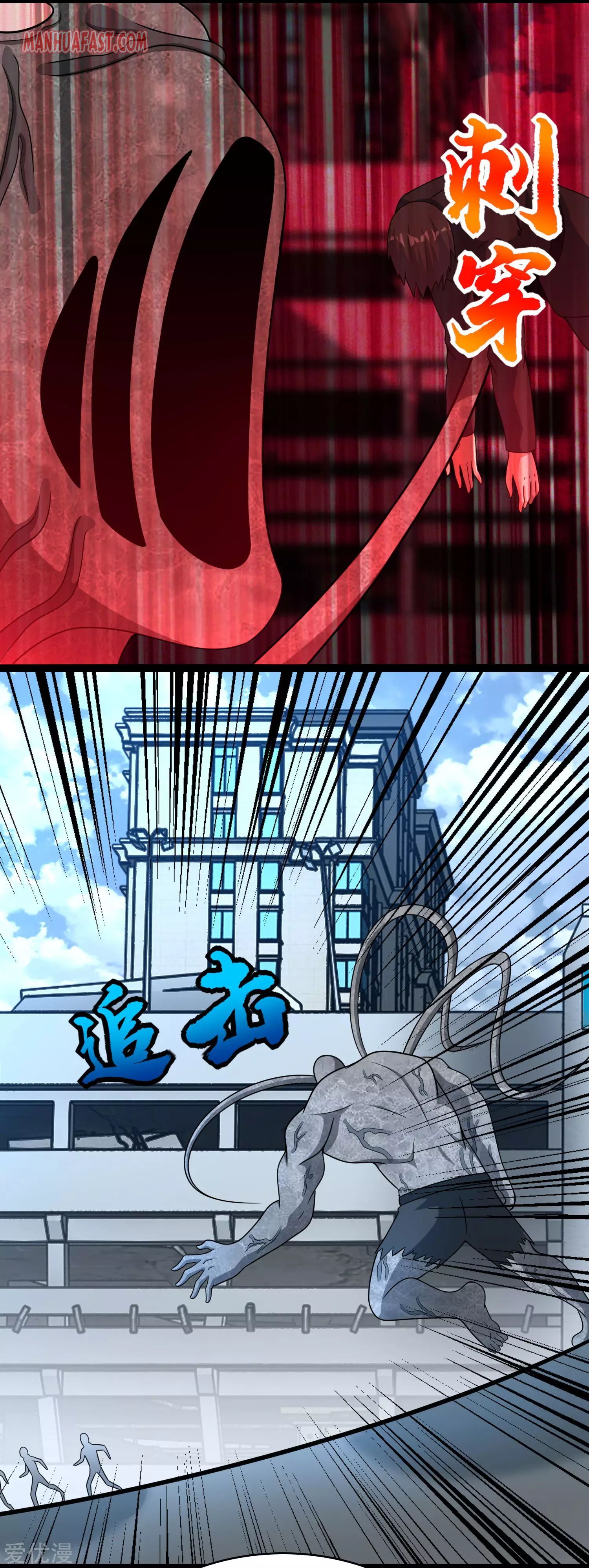 Page 18 of Chapter 299