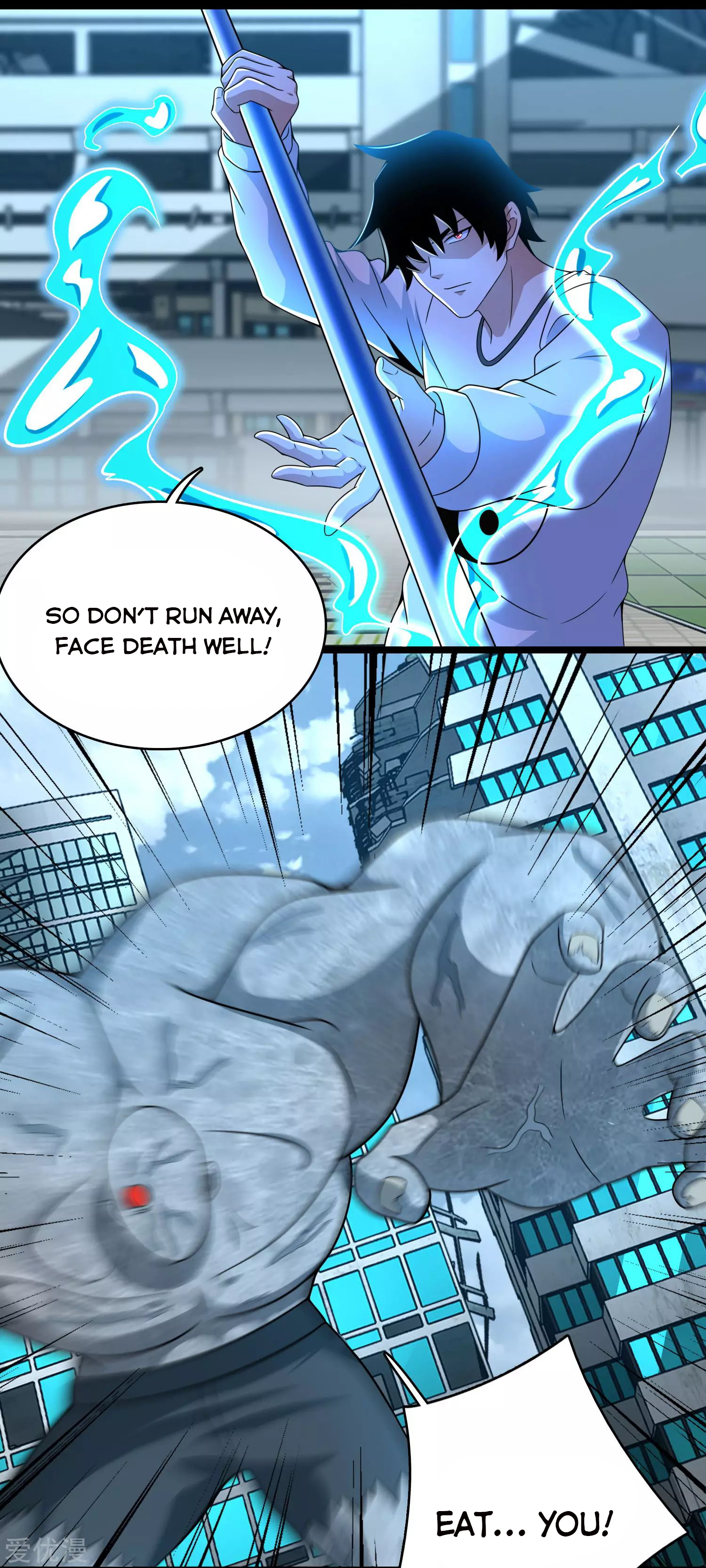 Page 11 of Chapter 300