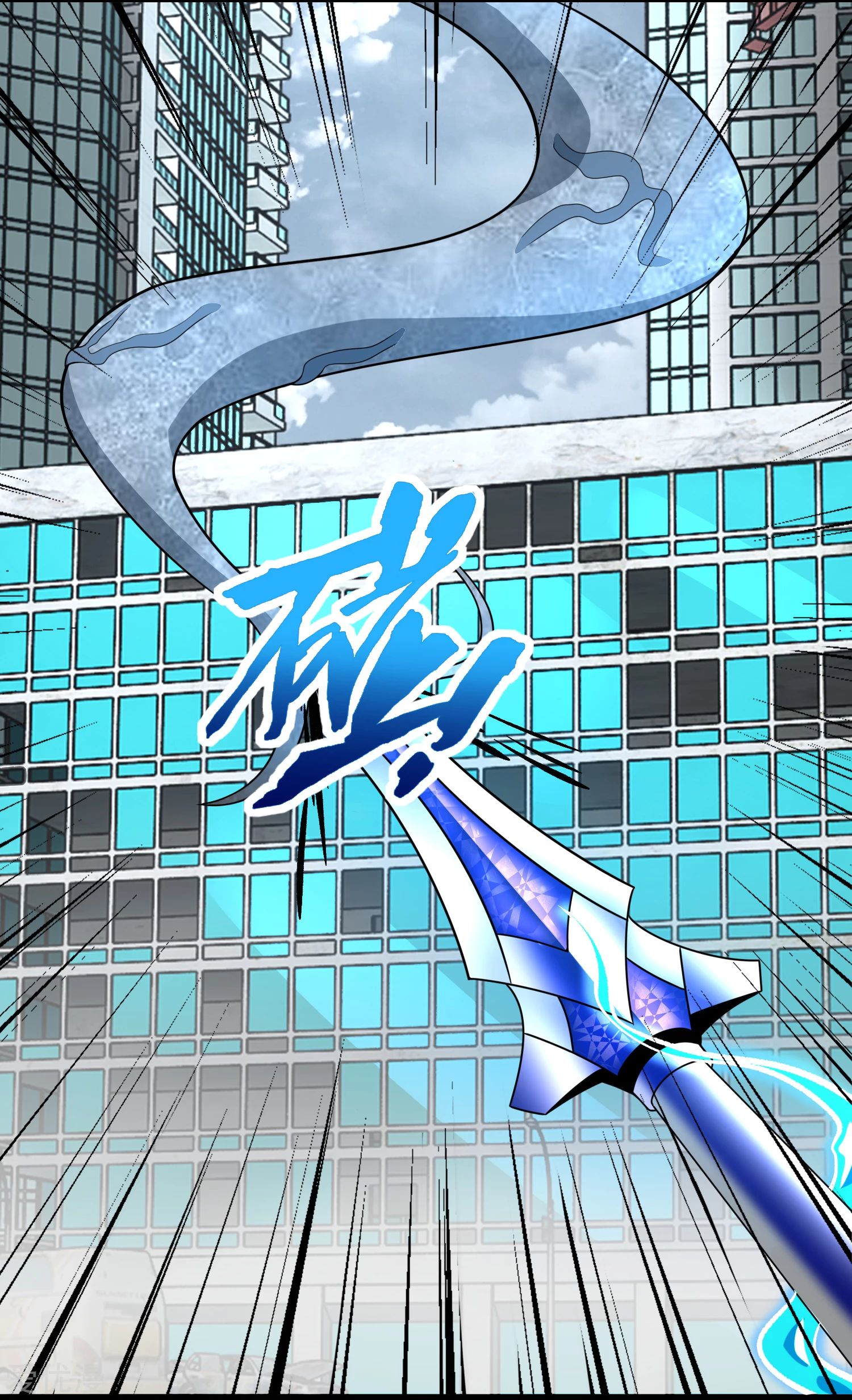 Page 14 of Chapter 300