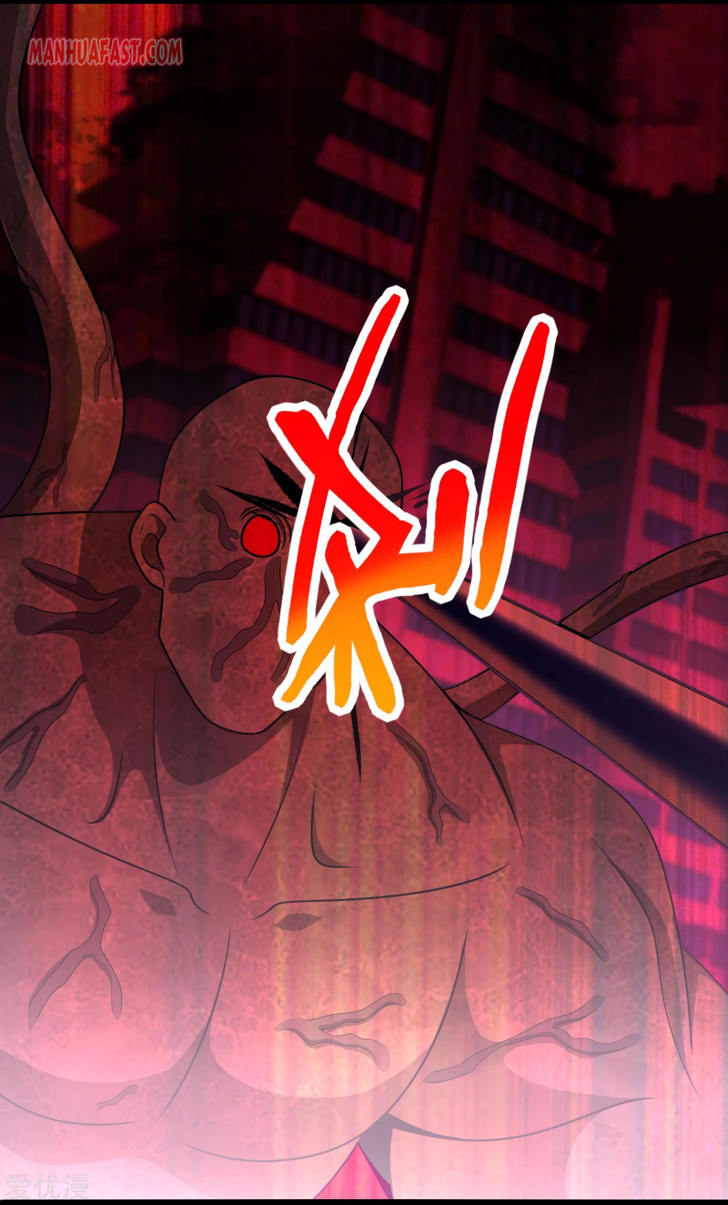 Page 15 of Chapter 300