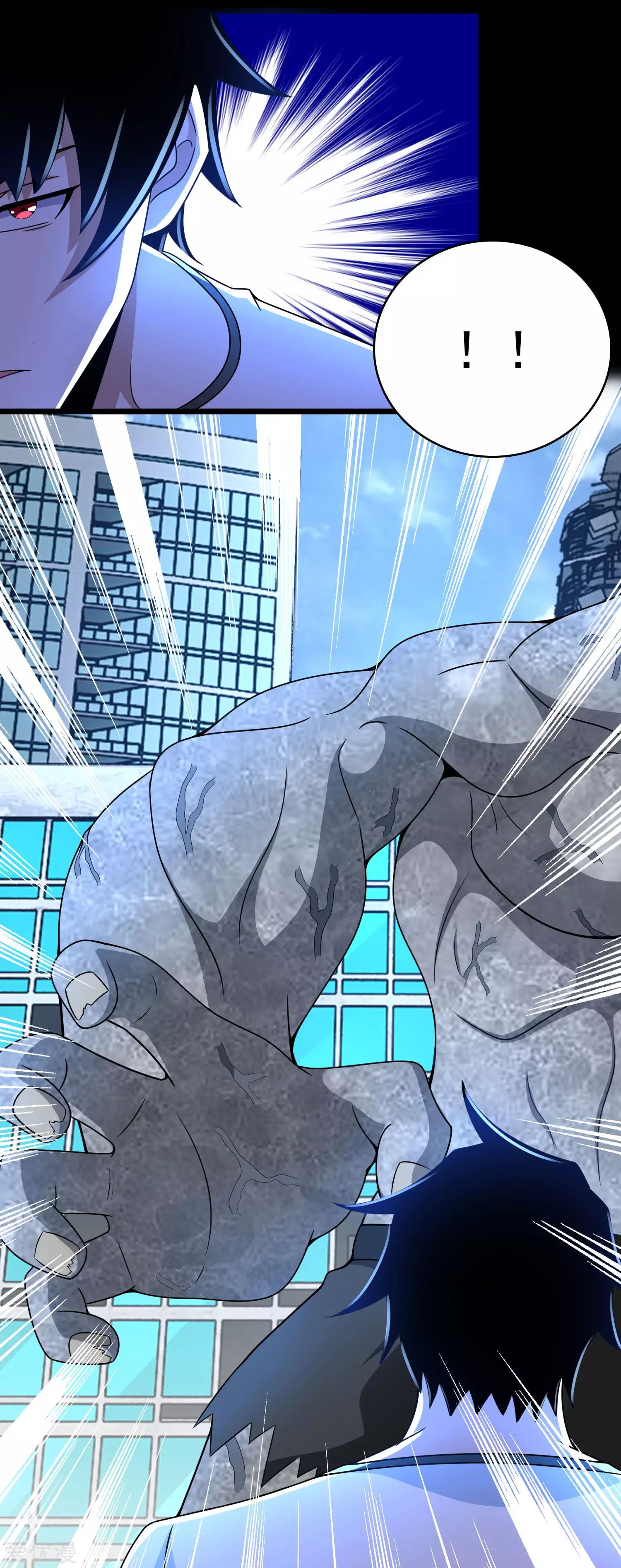 Page 17 of Chapter 300
