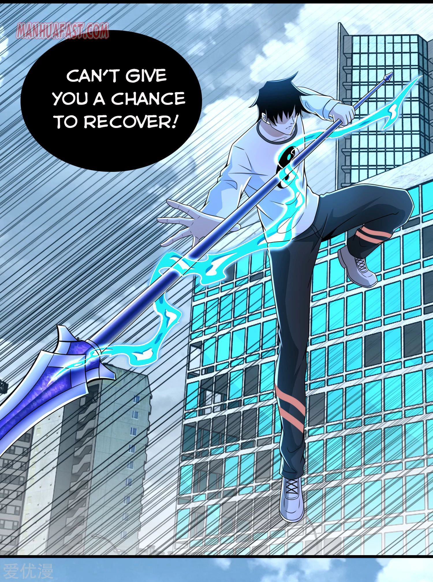 Page 1 of Chapter 301
