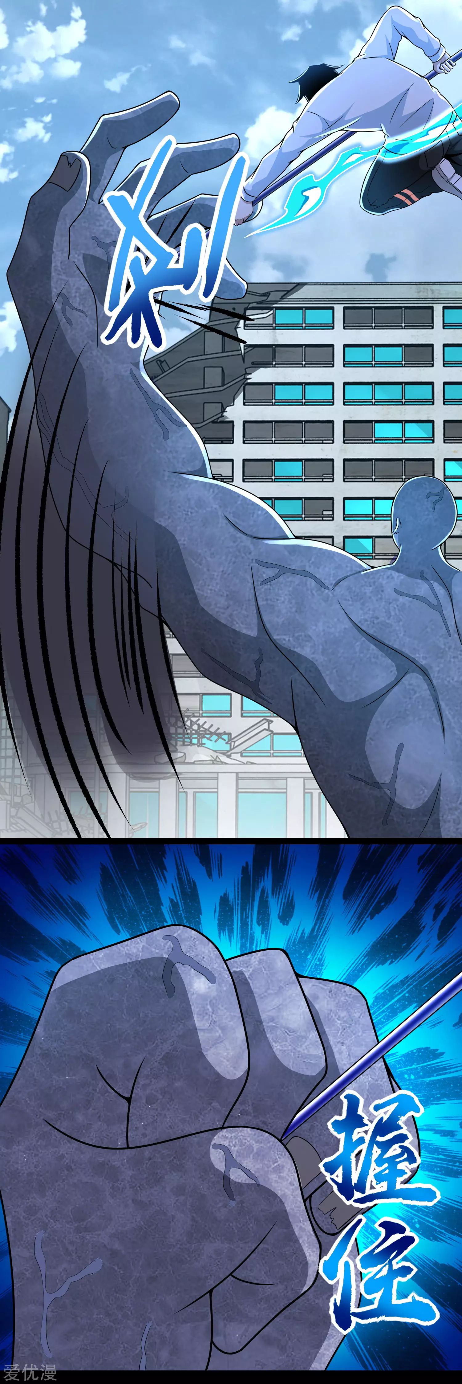 Page 2 of Chapter 301