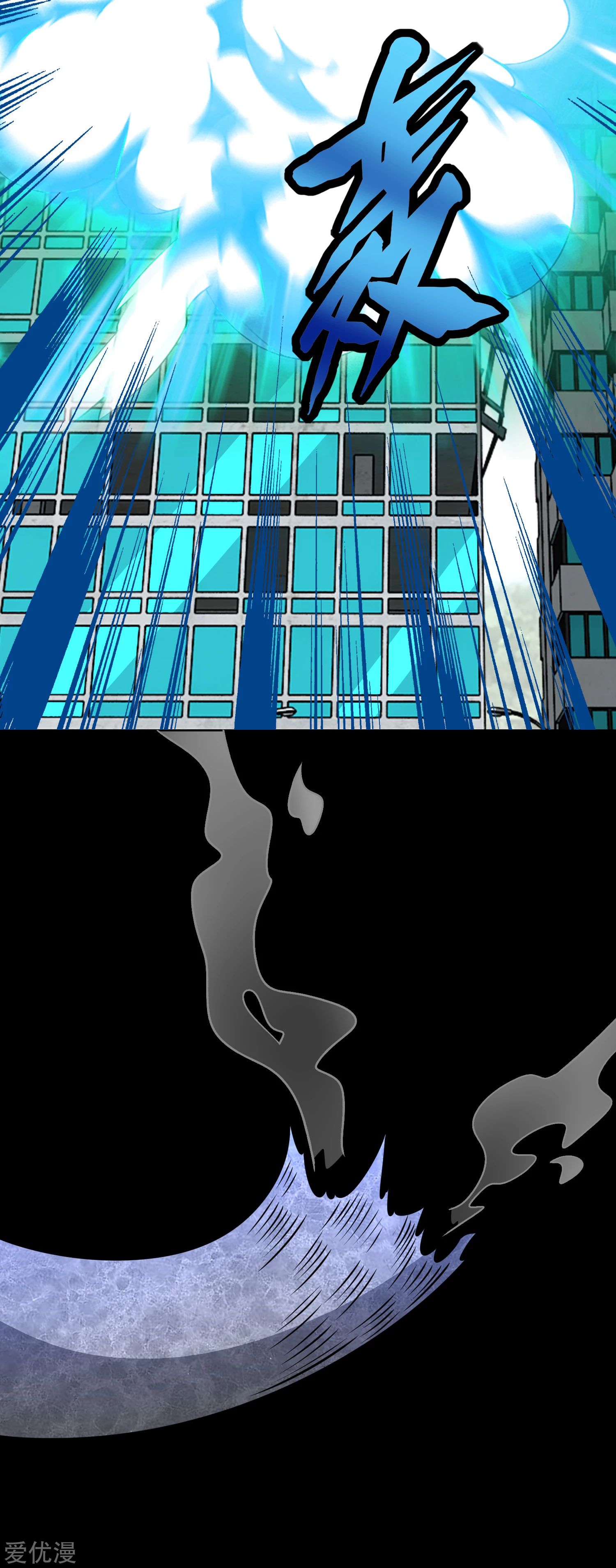 Page 6 of Chapter 301