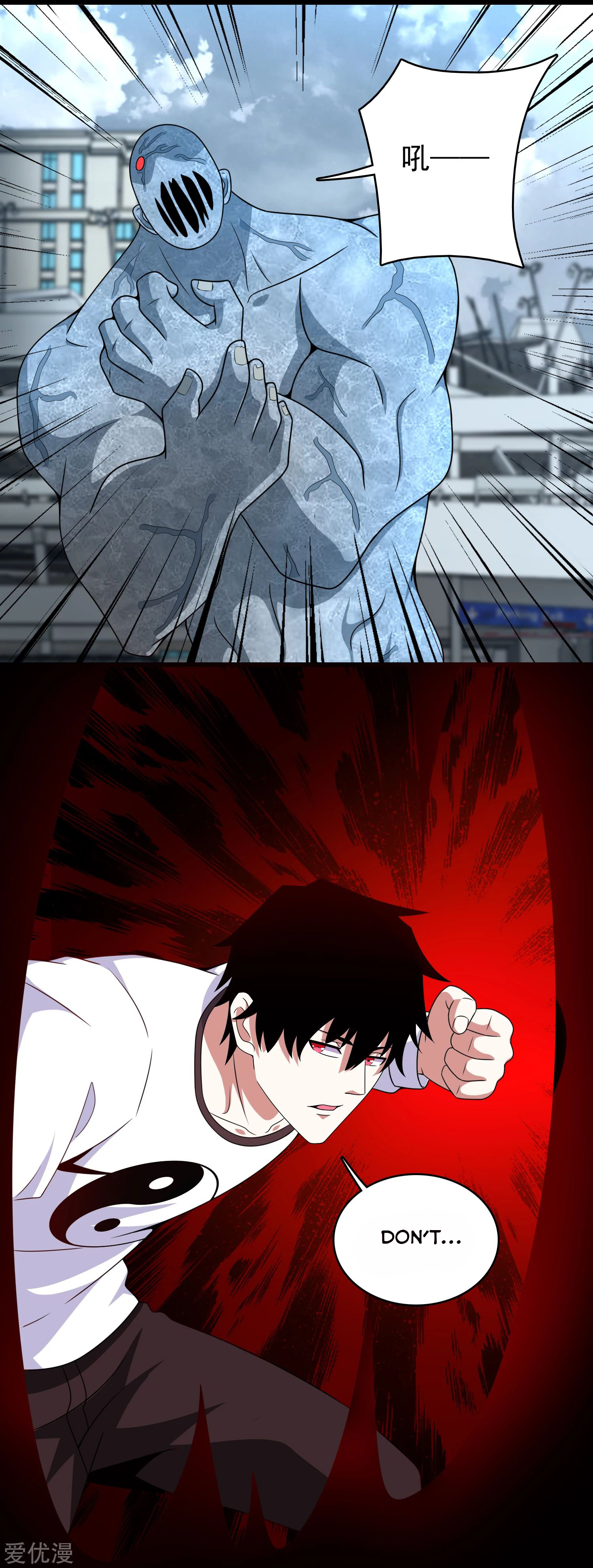 Page 9 of Chapter 301