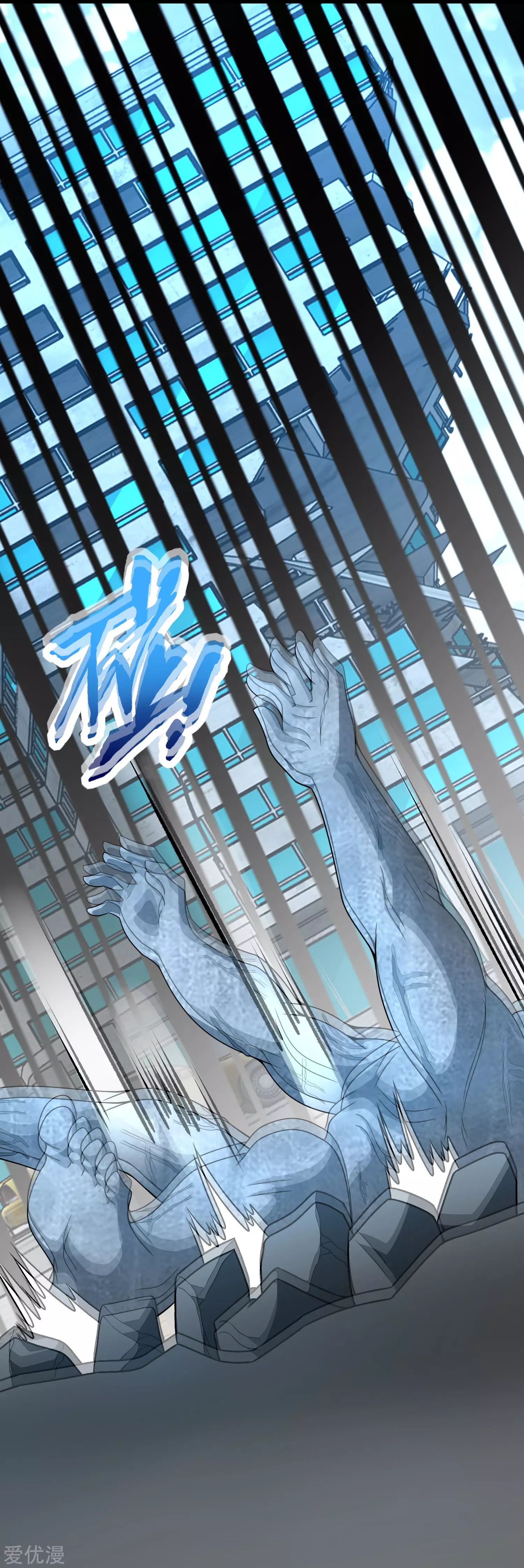 Page 11 of Chapter 301