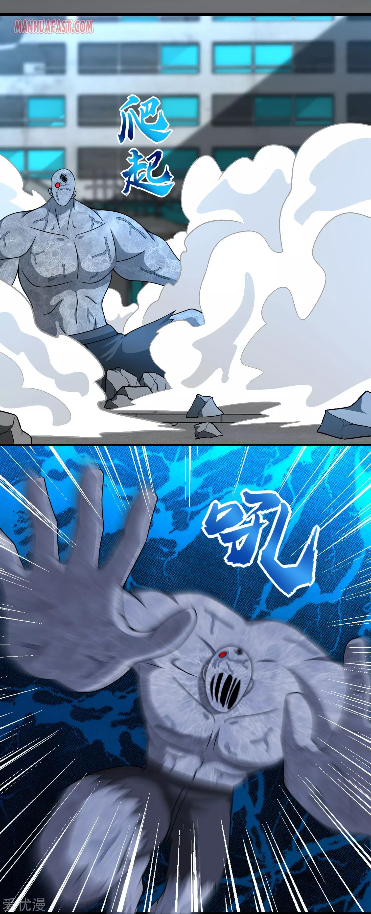 Page 12 of Chapter 301