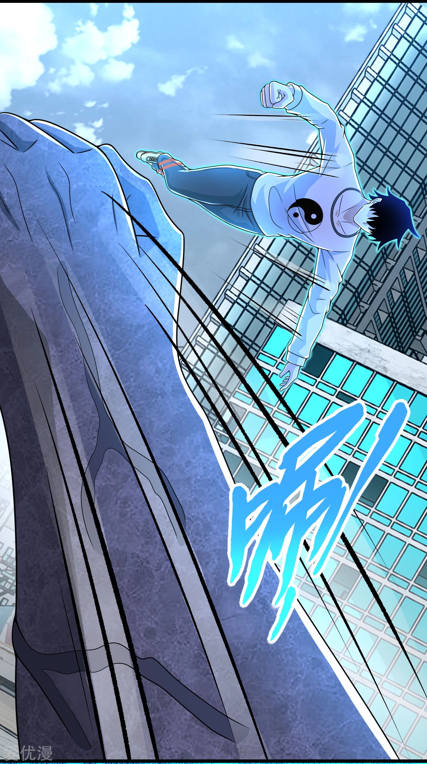 Page 13 of Chapter 301