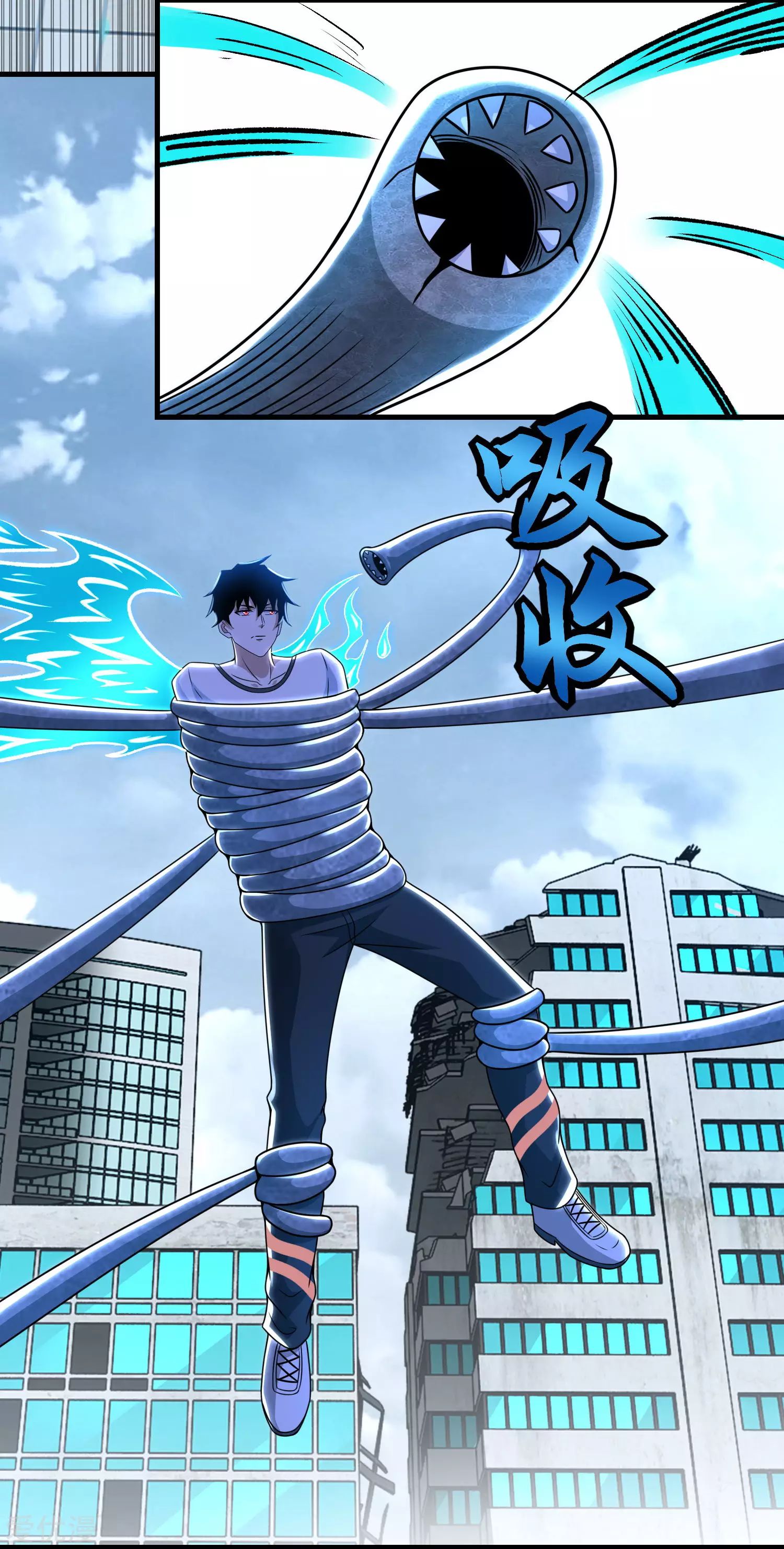 Page 16 of Chapter 301
