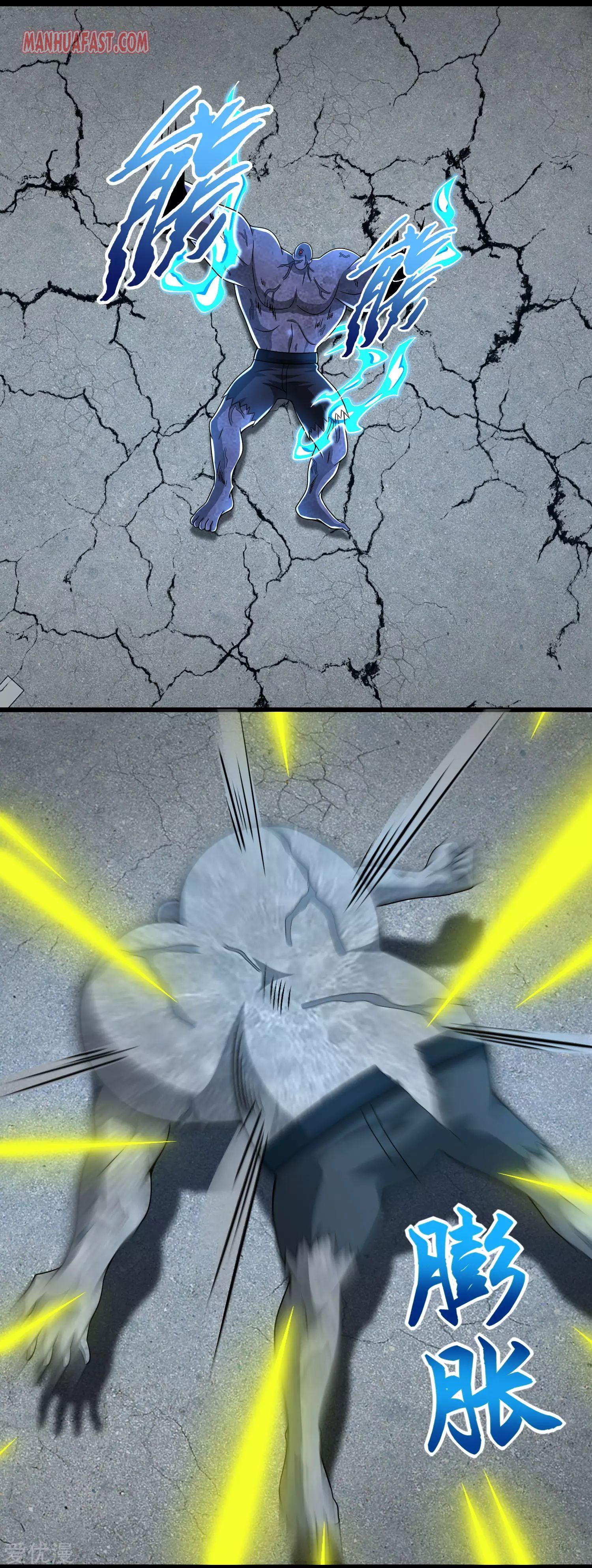Page 1 of Chapter 302
