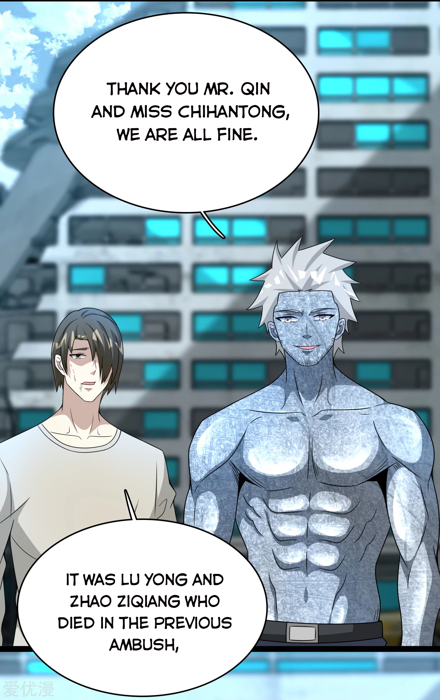 Page 16 of Chapter 302