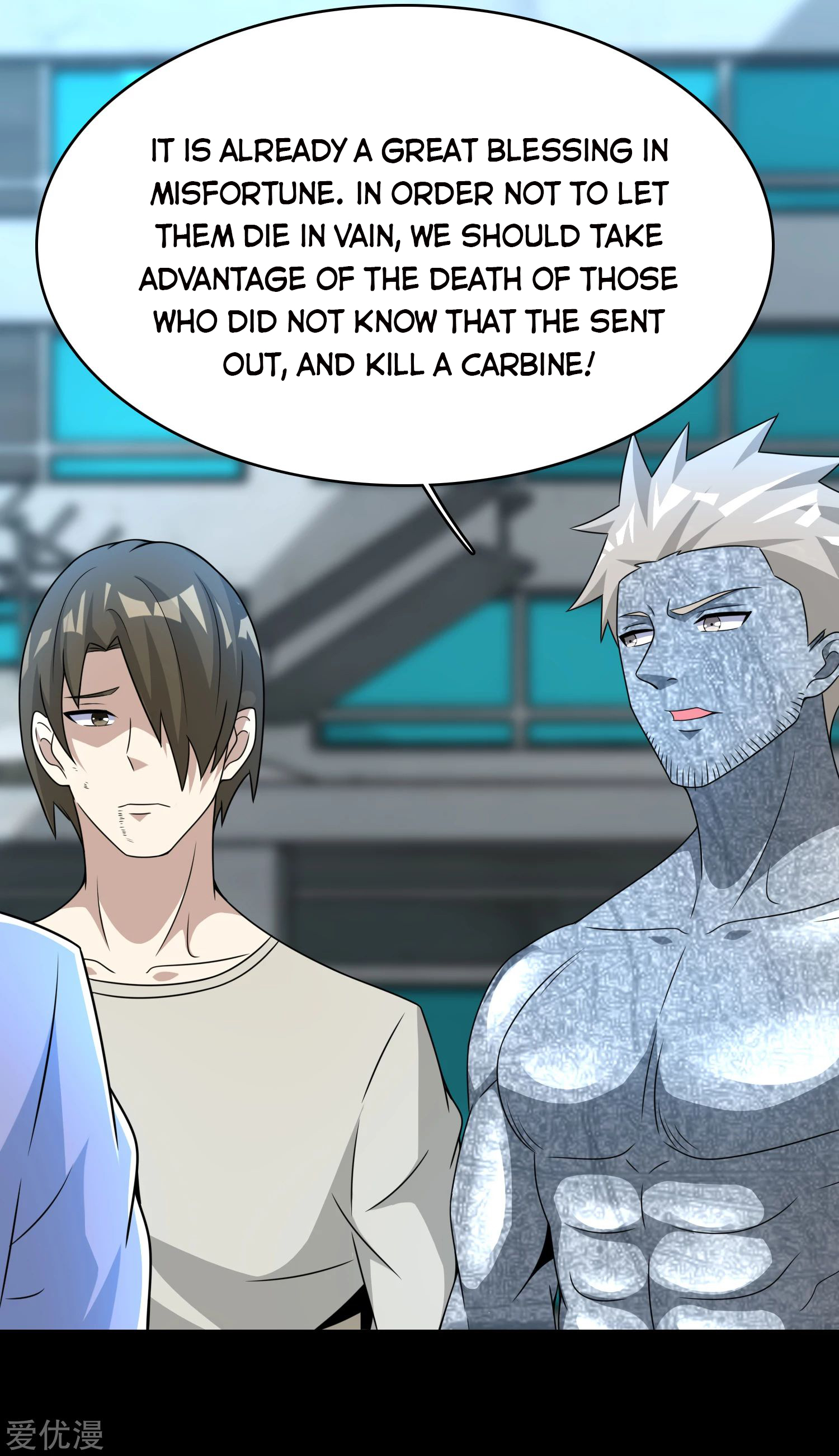 Page 17 of Chapter 302