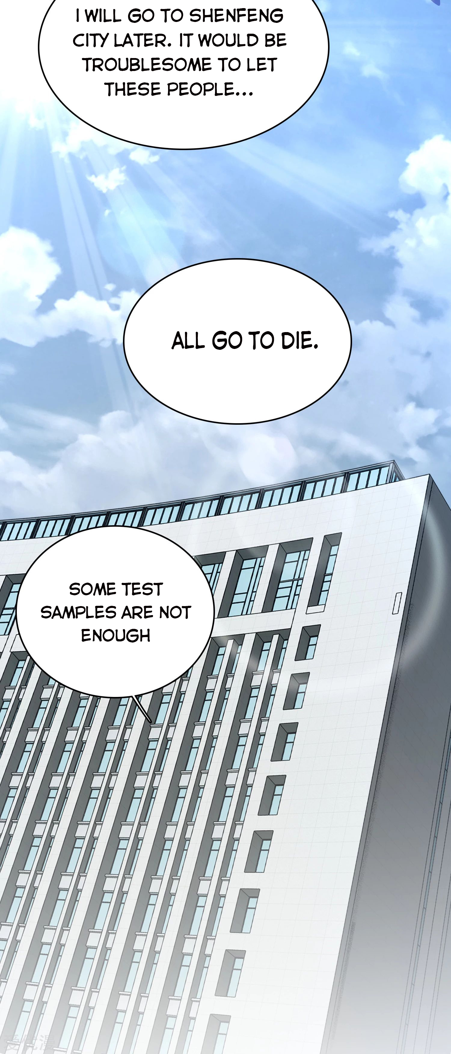 Page 19 of Chapter 302