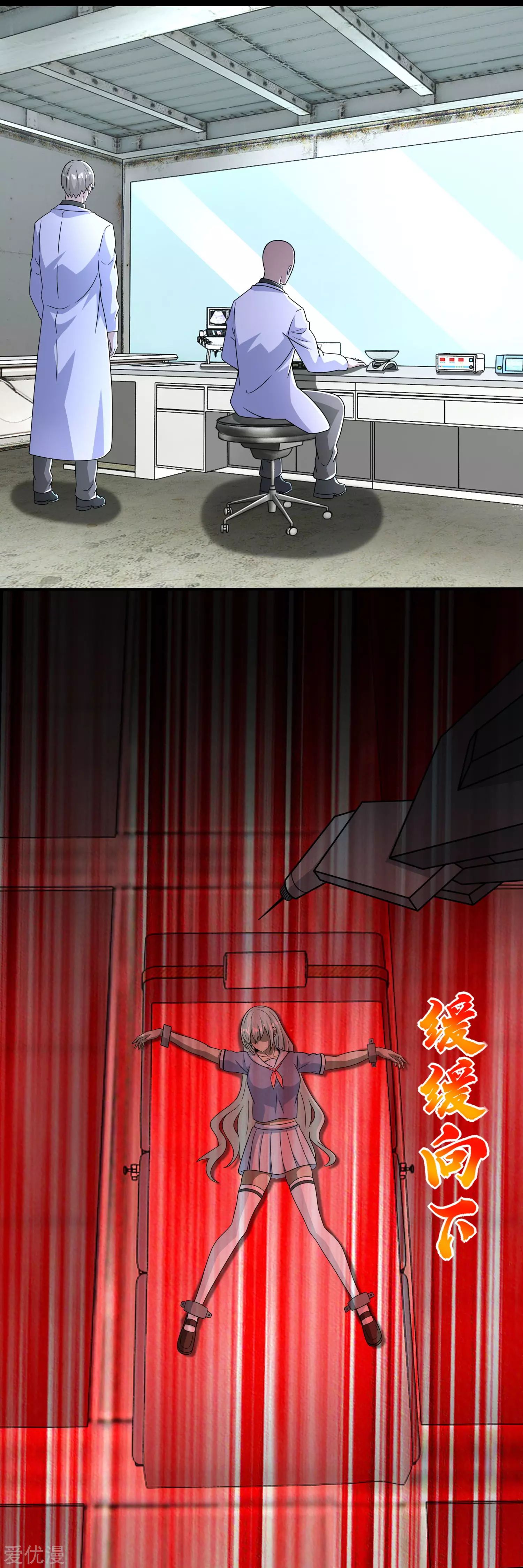Page 23 of Chapter 302