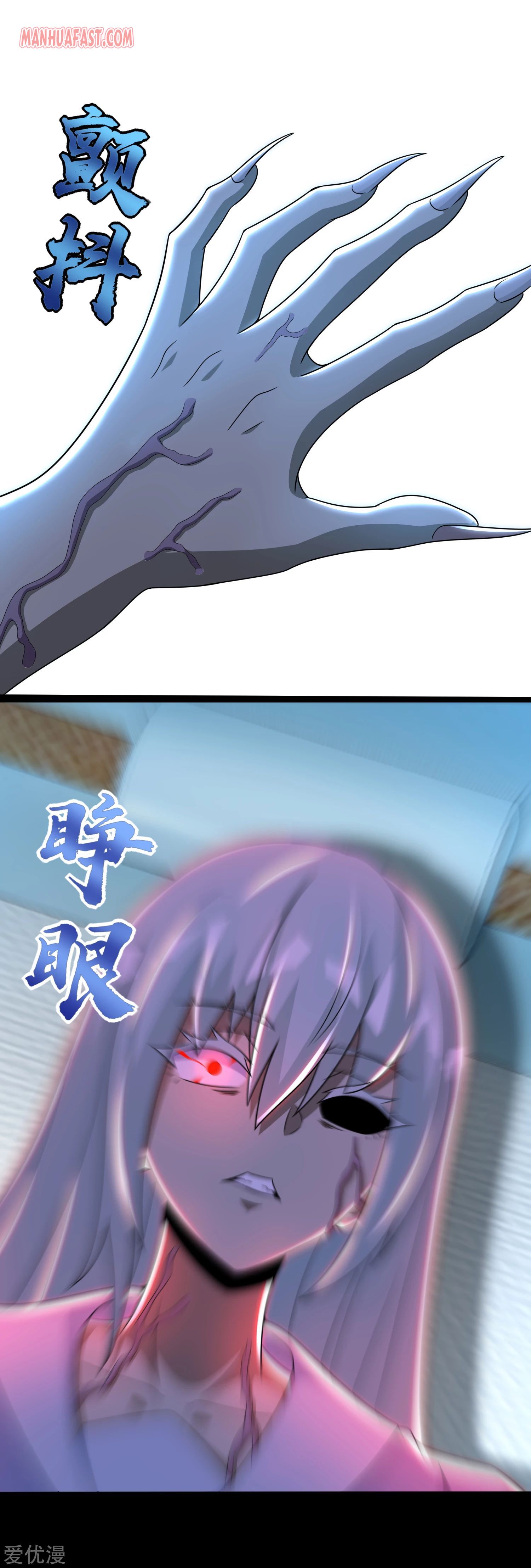 Page 25 of Chapter 302