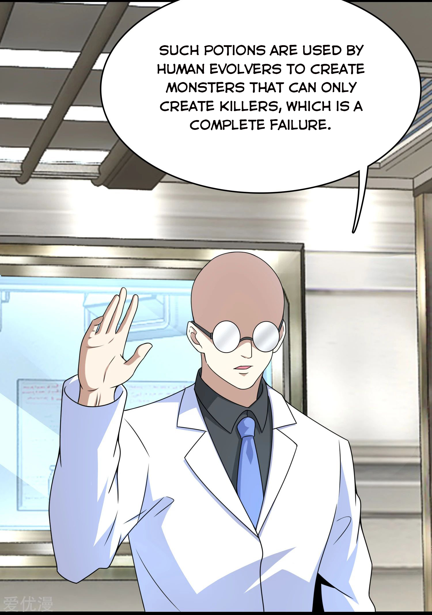 Page 5 of Chapter 303