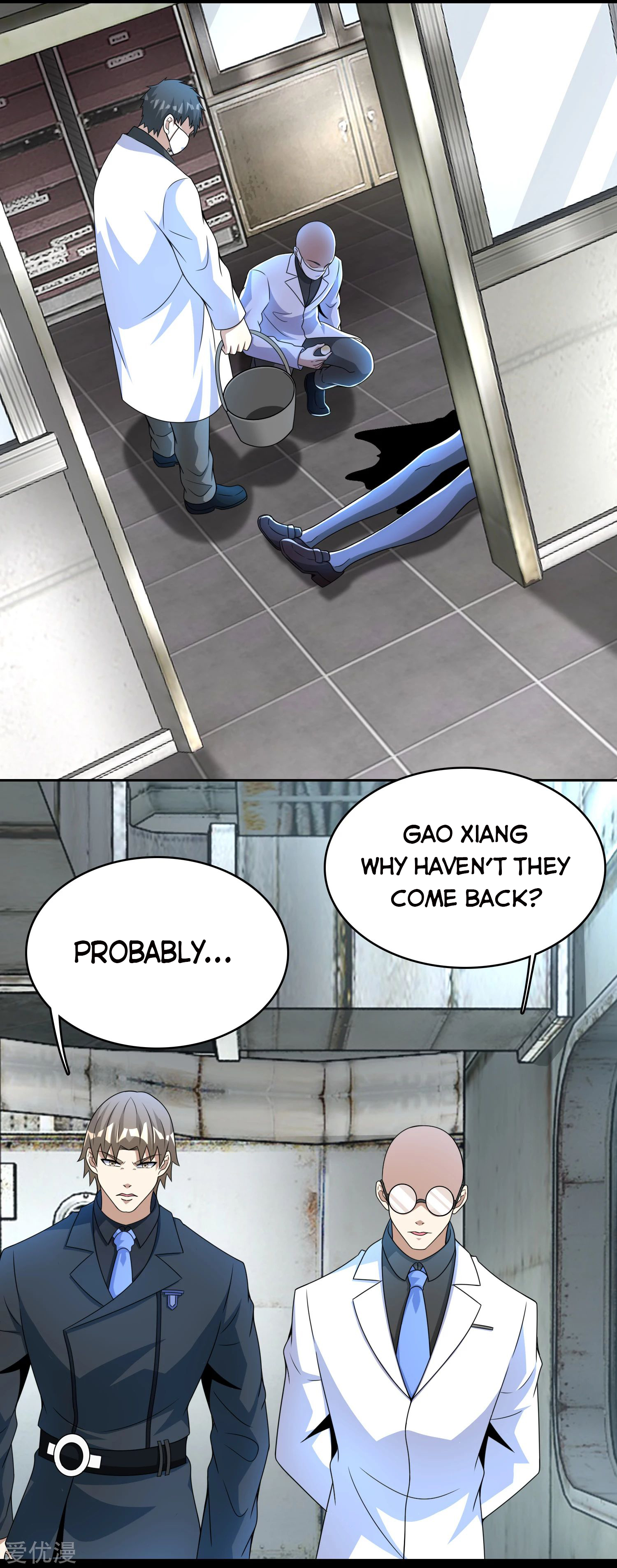 Page 7 of Chapter 303