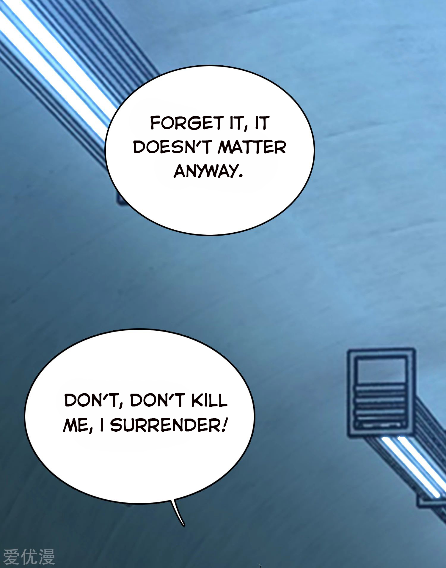 Page 19 of Chapter 303