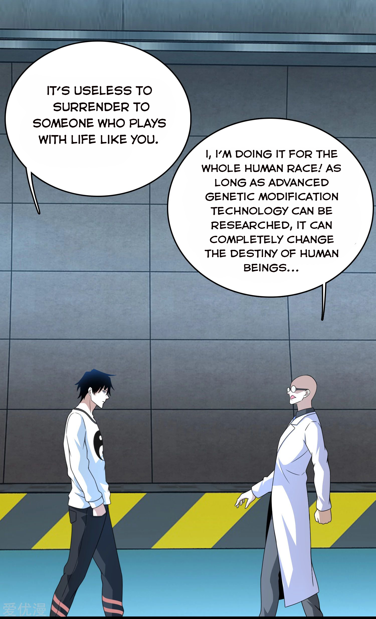 Page 21 of Chapter 303