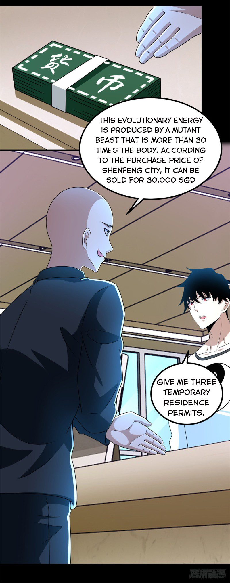 Page 11 of Chapter 305
