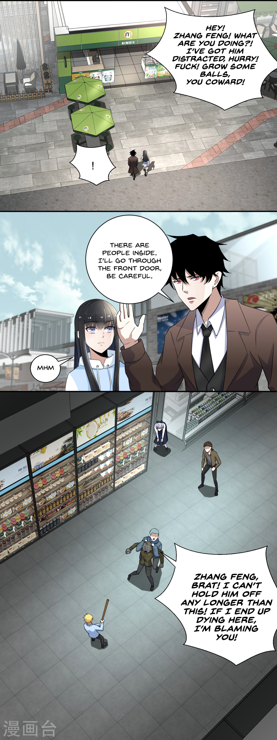 Page 2 of Chapter 33