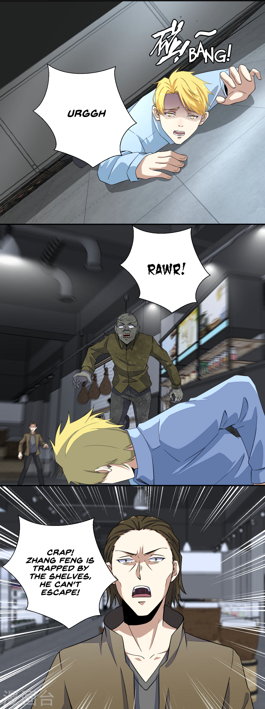 Page 4 of Chapter 33