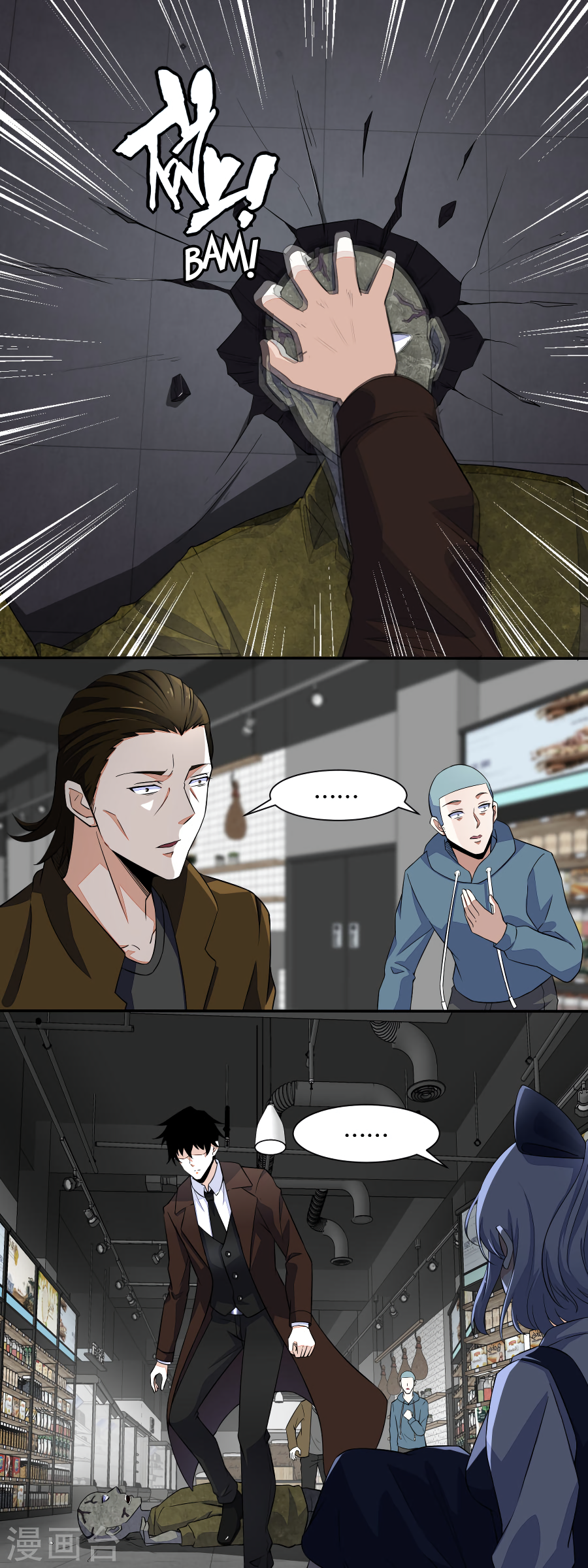 Page 8 of Chapter 33