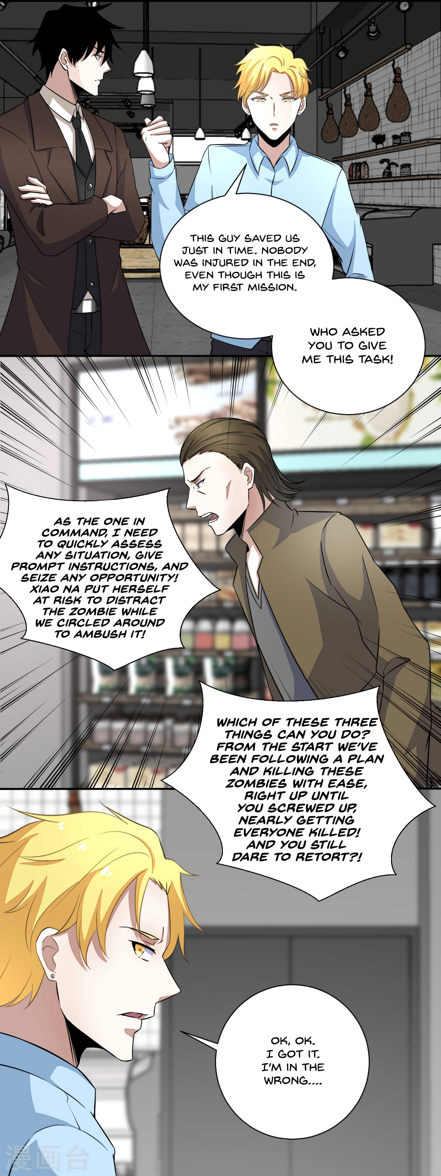 Page 8 of Chapter 34