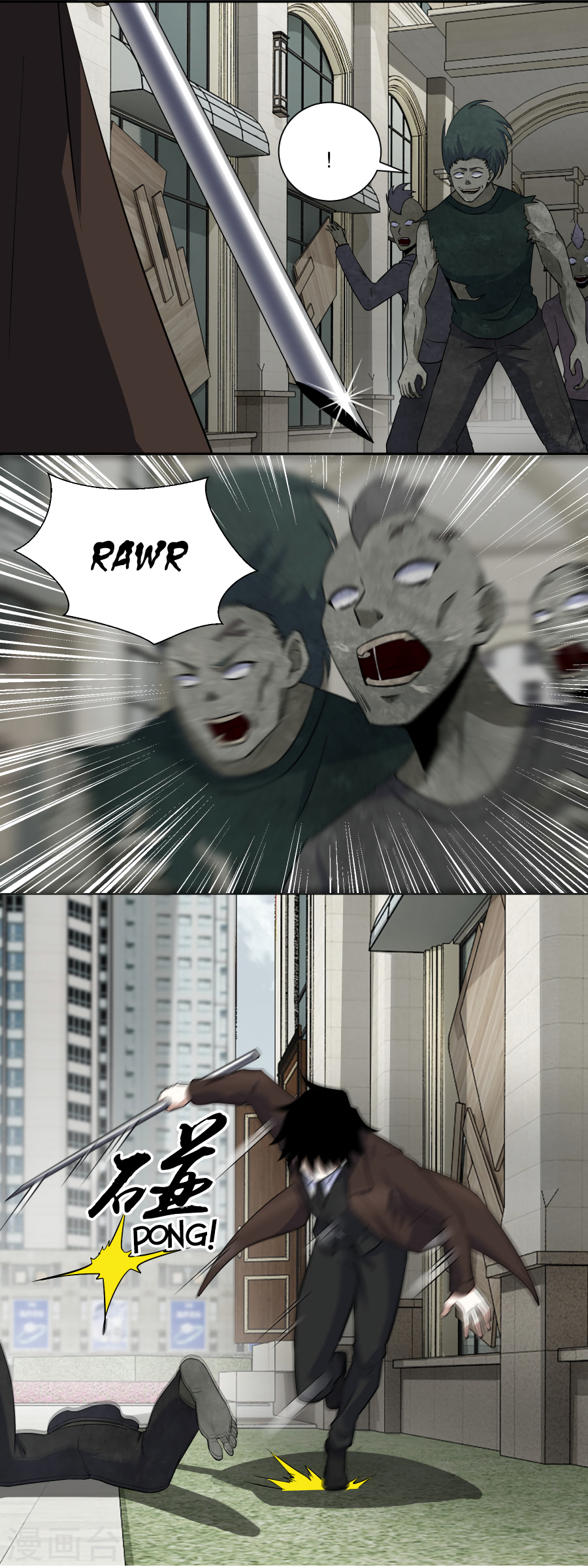 Page 5 of Chapter 37