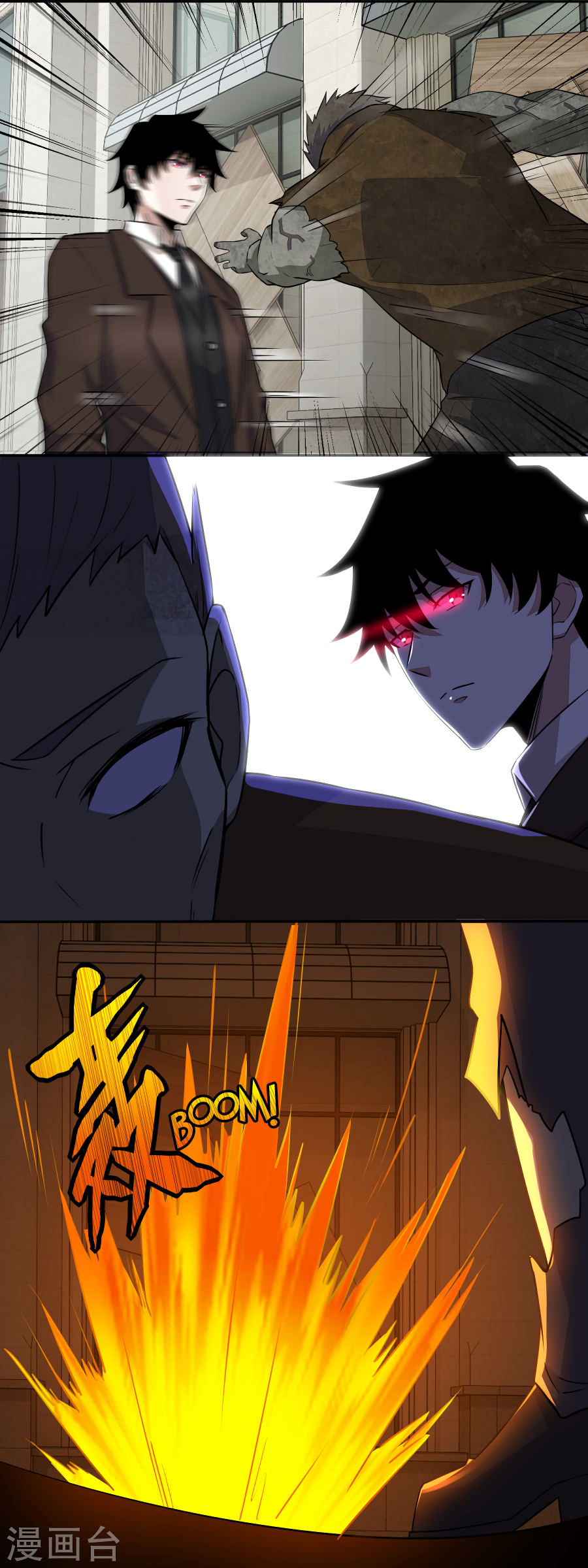 Page 6 of Chapter 37