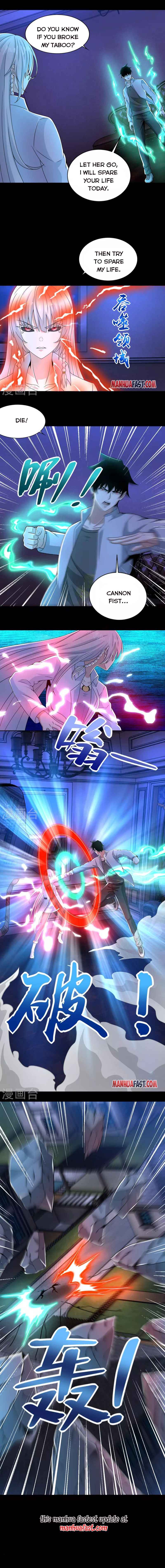 Page 5 of Chapter 401