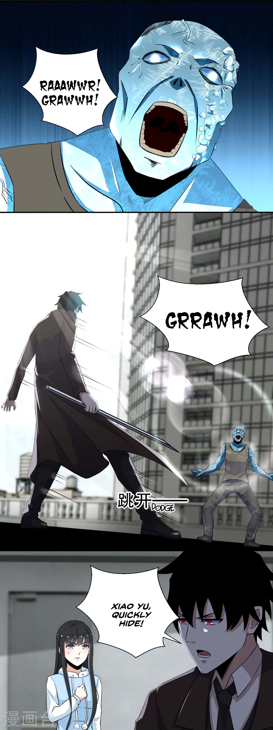 Page 8 of Chapter 42