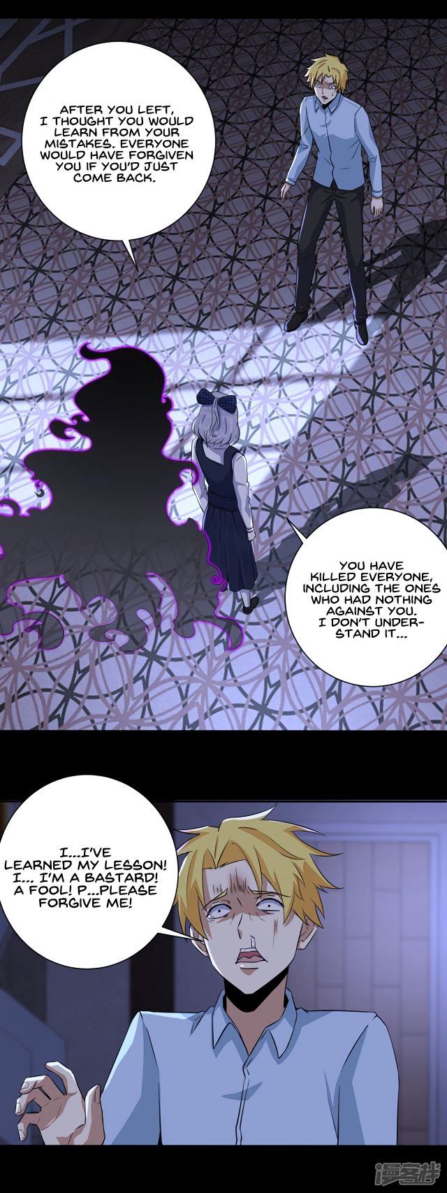Page 5 of Chapter 51