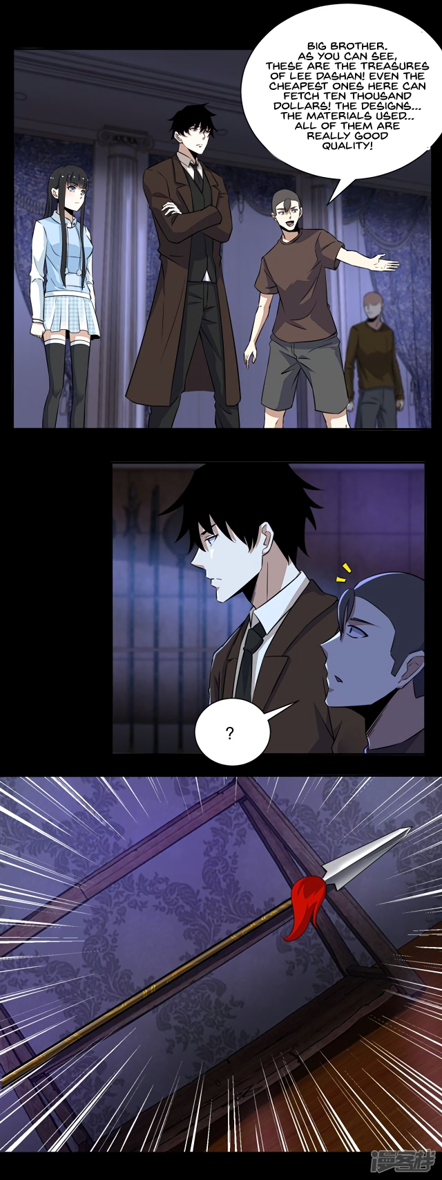 Page 4 of Chapter 53