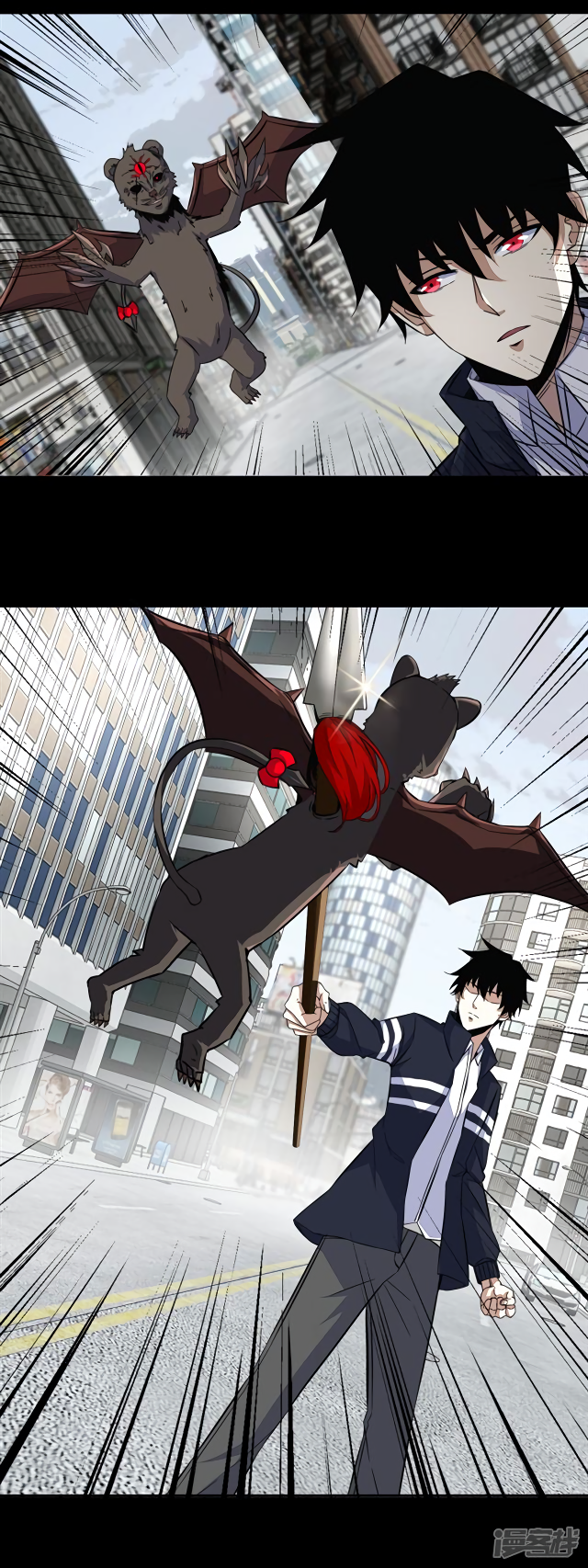 Page 11 of Chapter 53