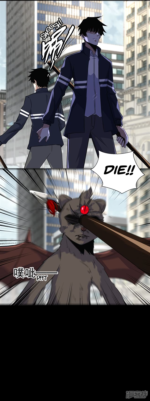 Page 13 of Chapter 53