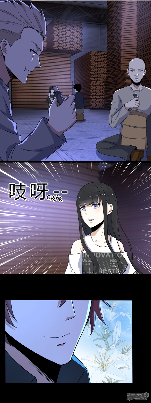 Page 12 of Chapter 54