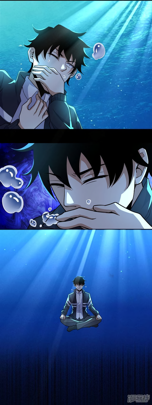Page 7 of Chapter 70