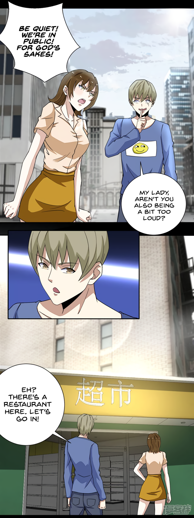 Page 7 of Chapter 73