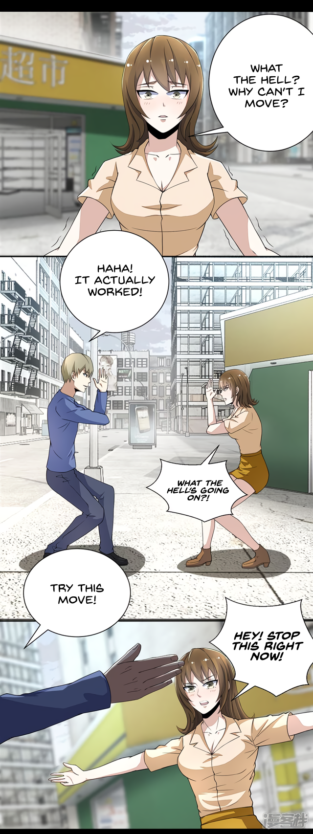Page 11 of Chapter 74