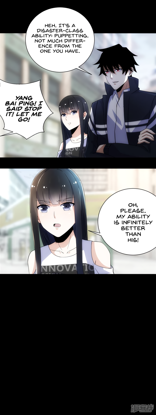 Page 12 of Chapter 74