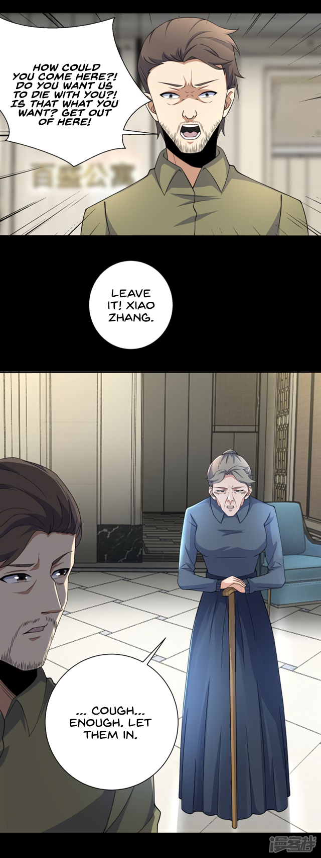 Page 17 of Chapter 74