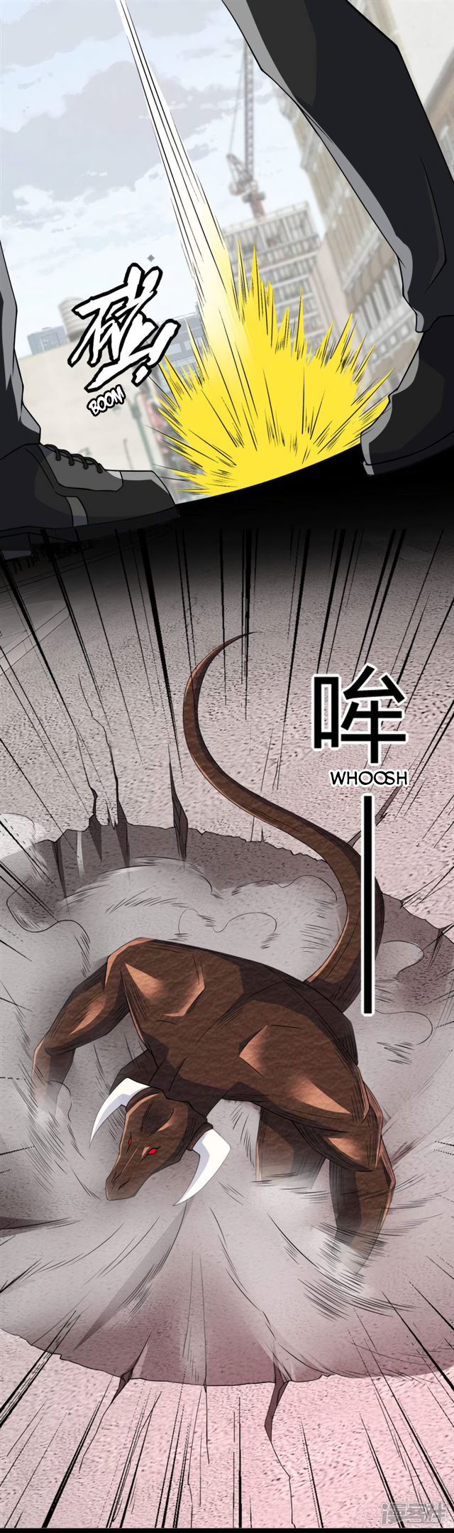 Page 5 of Chapter 76