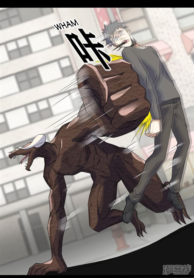 Page 8 of Chapter 76