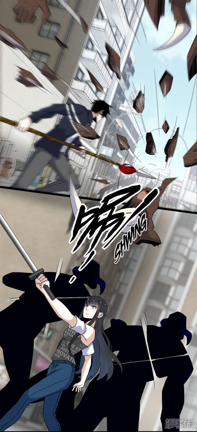 Page 2 of Chapter 77