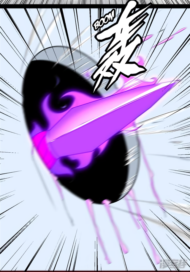 Page 6 of Chapter 77