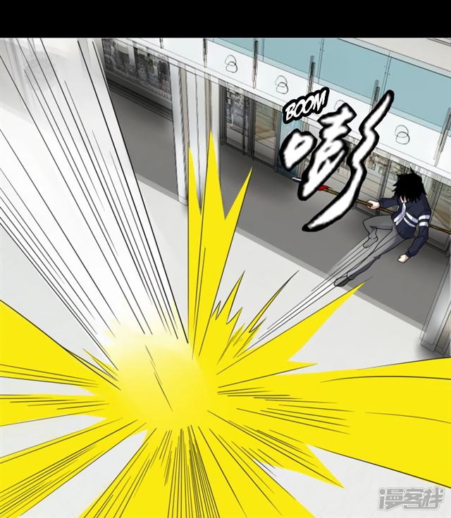 Page 19 of Chapter 77