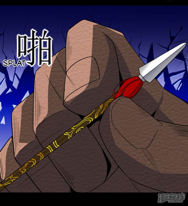 Page 27 of Chapter 77